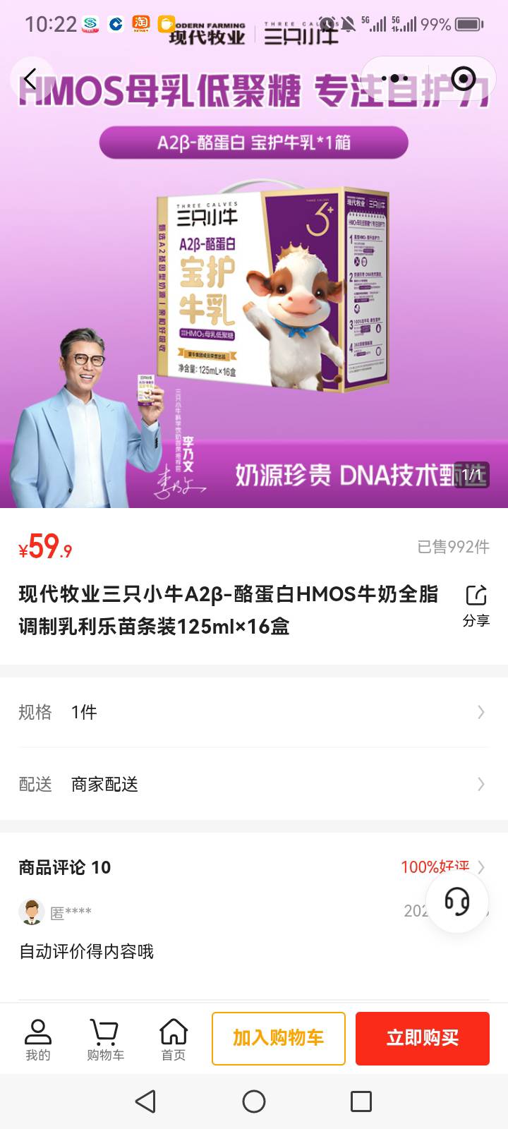 老哥辛苦毛来了，一个实名v自己踢球和拉两次0.88，拉一人一次机会，5v就是0.88×10，1 / 作者:中国银行在线客服 / 