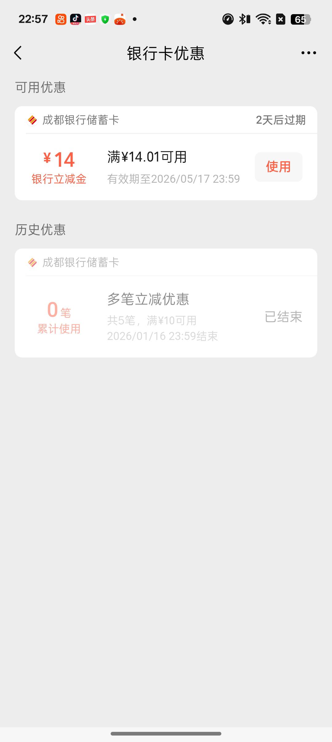 老哥们怎么办呀，非柜了

30 / 作者:大喊大叫看看 / 