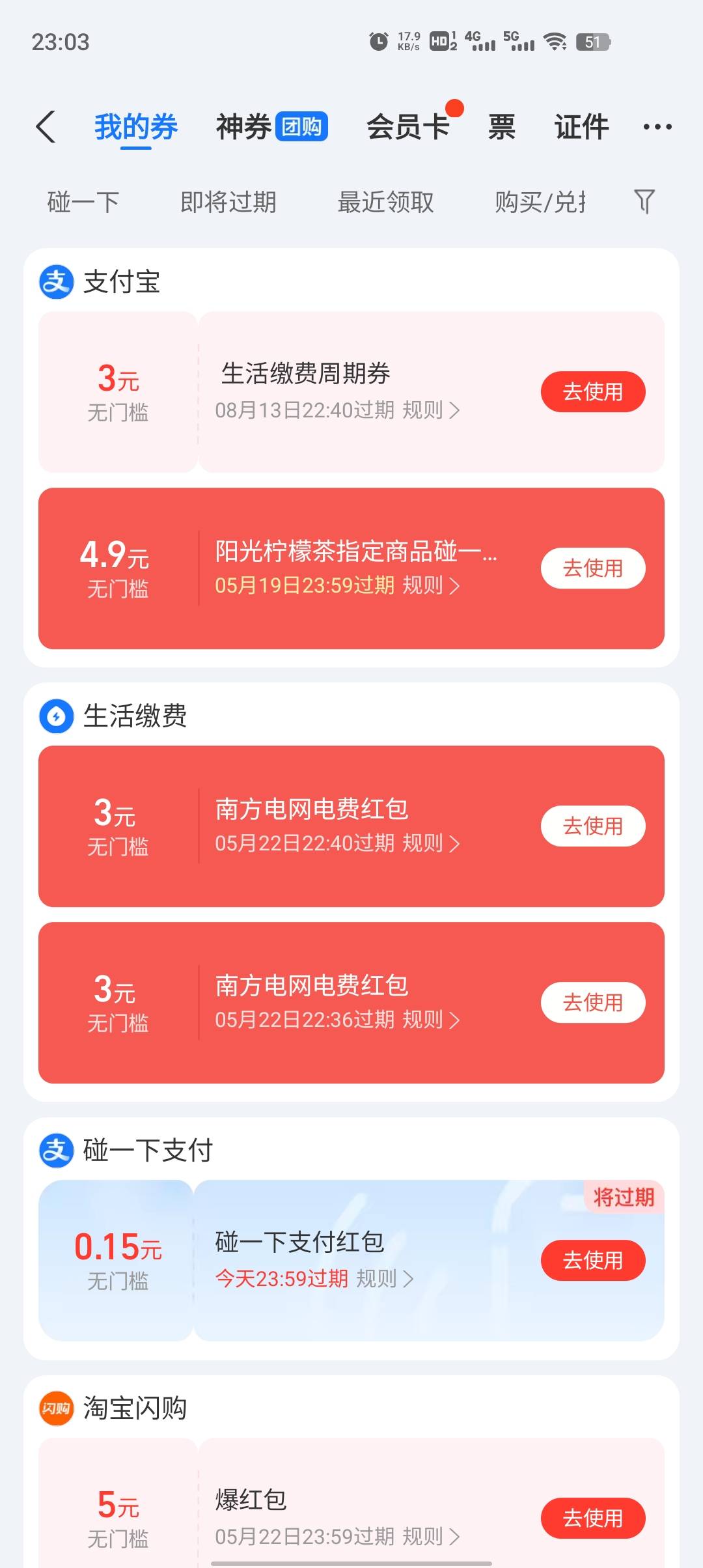 4出

1 / 作者:无忧府 / 