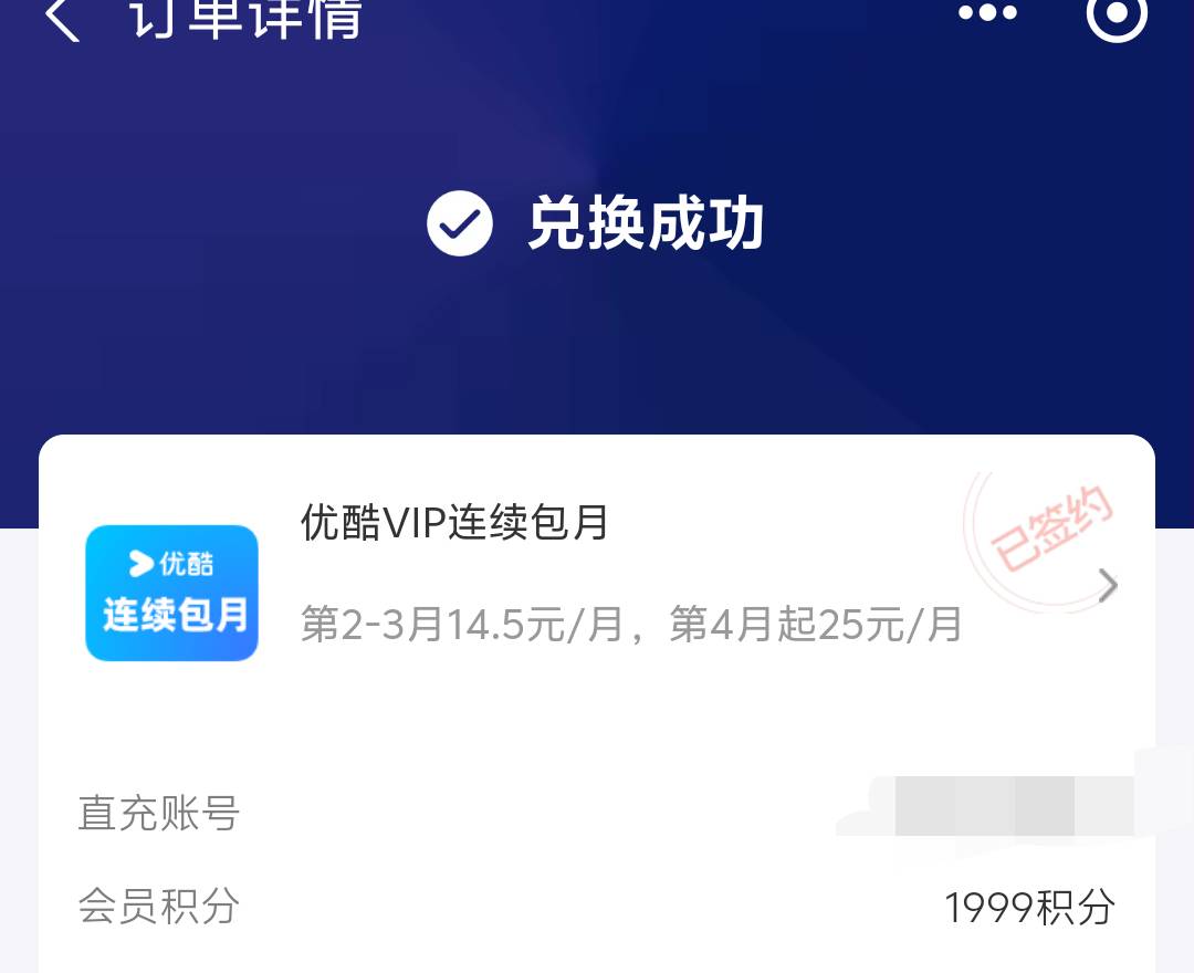 老哥们 支付宝代充接单 现在是不是可以关闭续费了

76 / 作者:先天抽奖欧皇圣体 / 