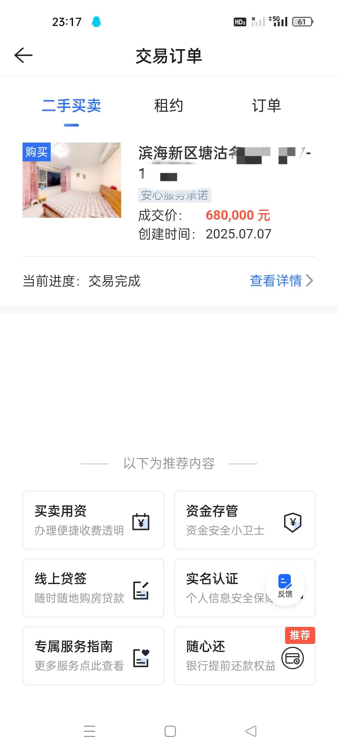 老哥们 真心想问一句 18岁以后 上学的老哥学费就别算了 我是指纯纯找家人要钱的 花了21 / 作者:顾小贝 / 