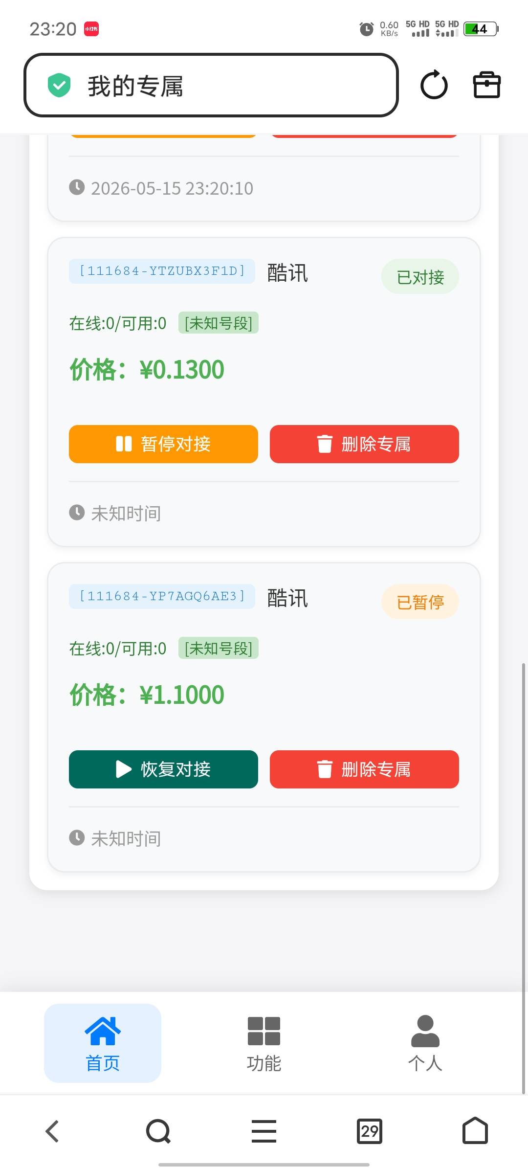 豪猪卡商应该都在卡农的



31 / 作者:北走北走 / 