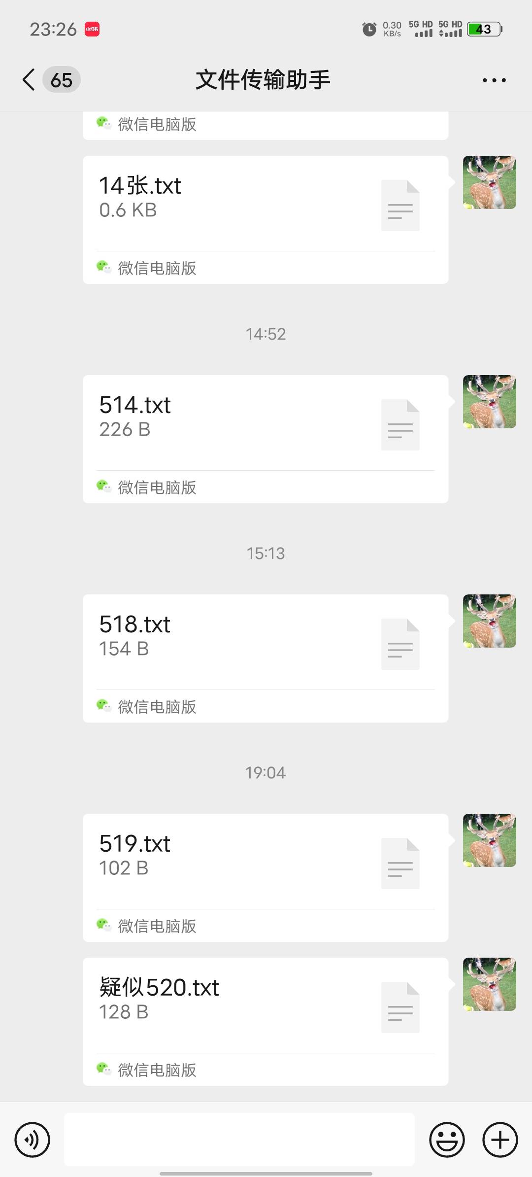 豪猪卡商应该都在卡农的



68 / 作者:北走北走 / 