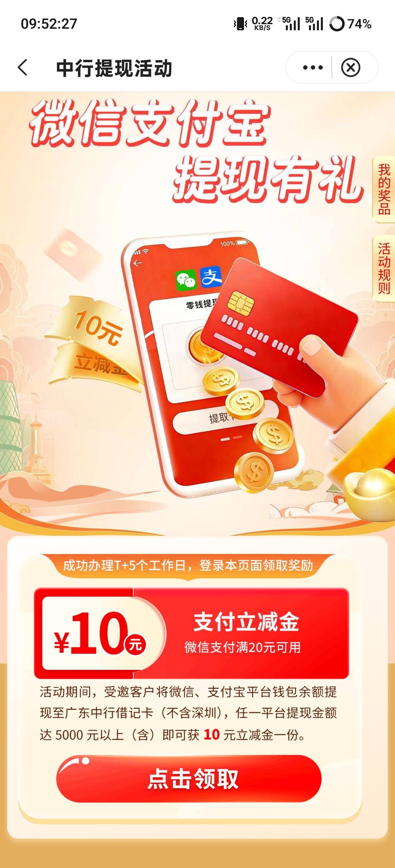 豪猪链接给我一下

75 / 作者:卡农11O⥳ / 