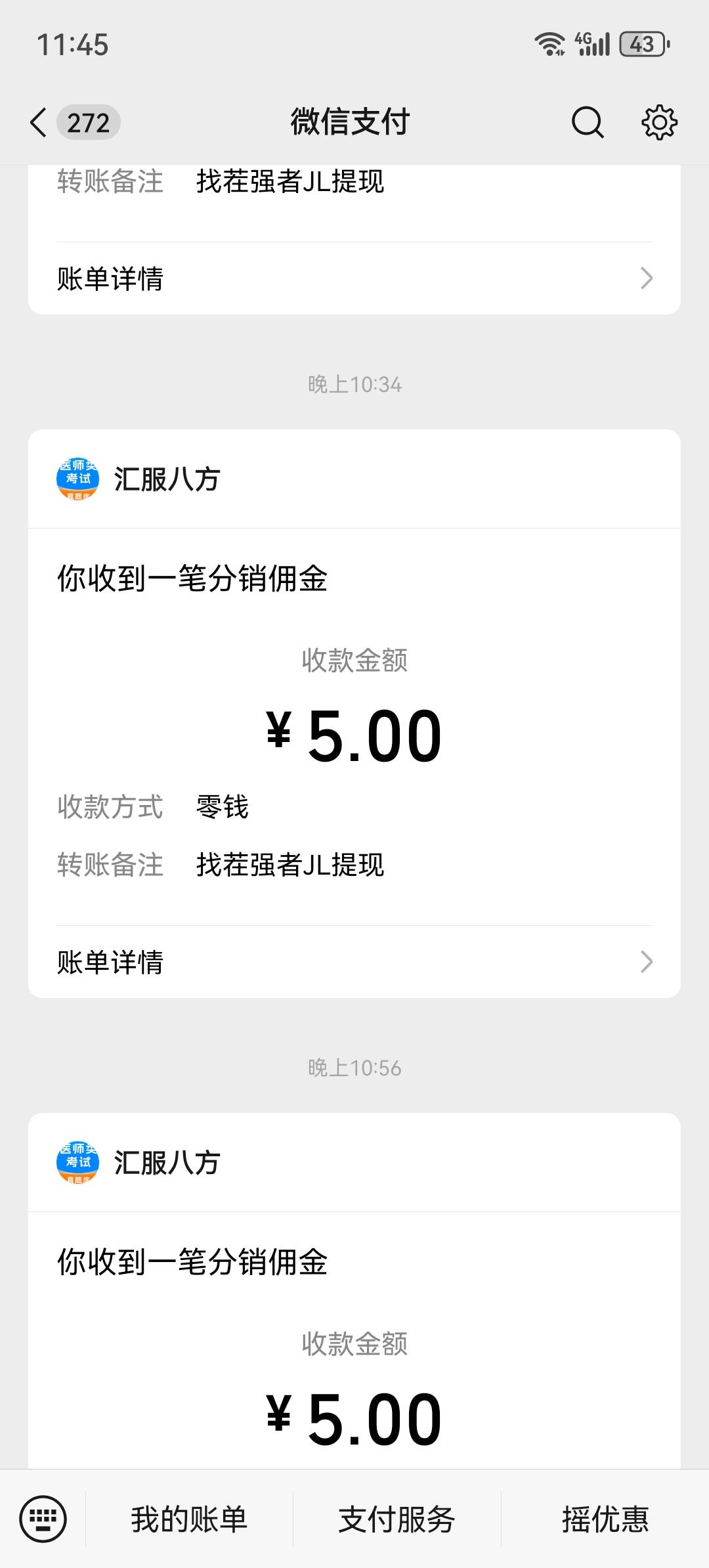 都半夜了 广子立减金链接呢
11 / 作者:熬不住 / 