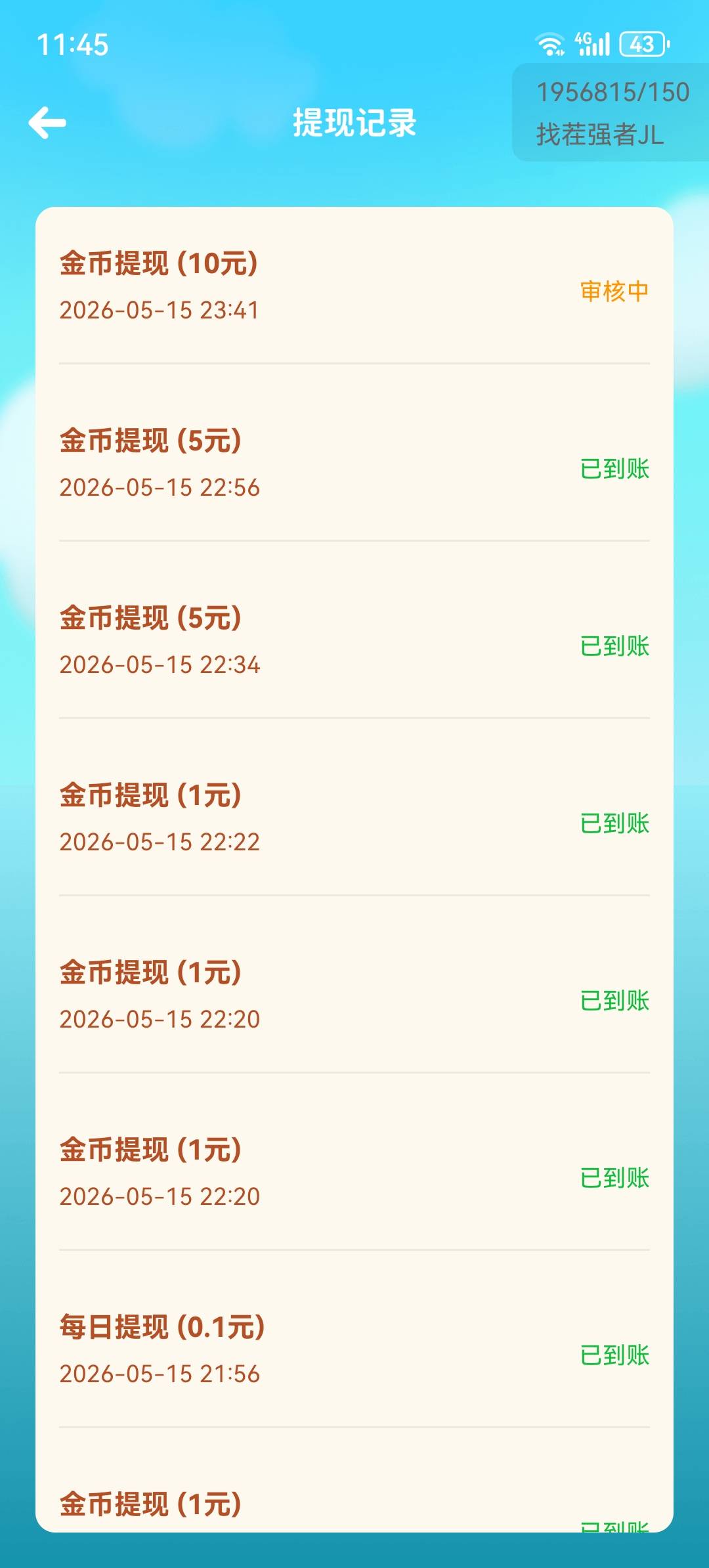 都半夜了 广子立减金链接呢
74 / 作者:熬不住 / 