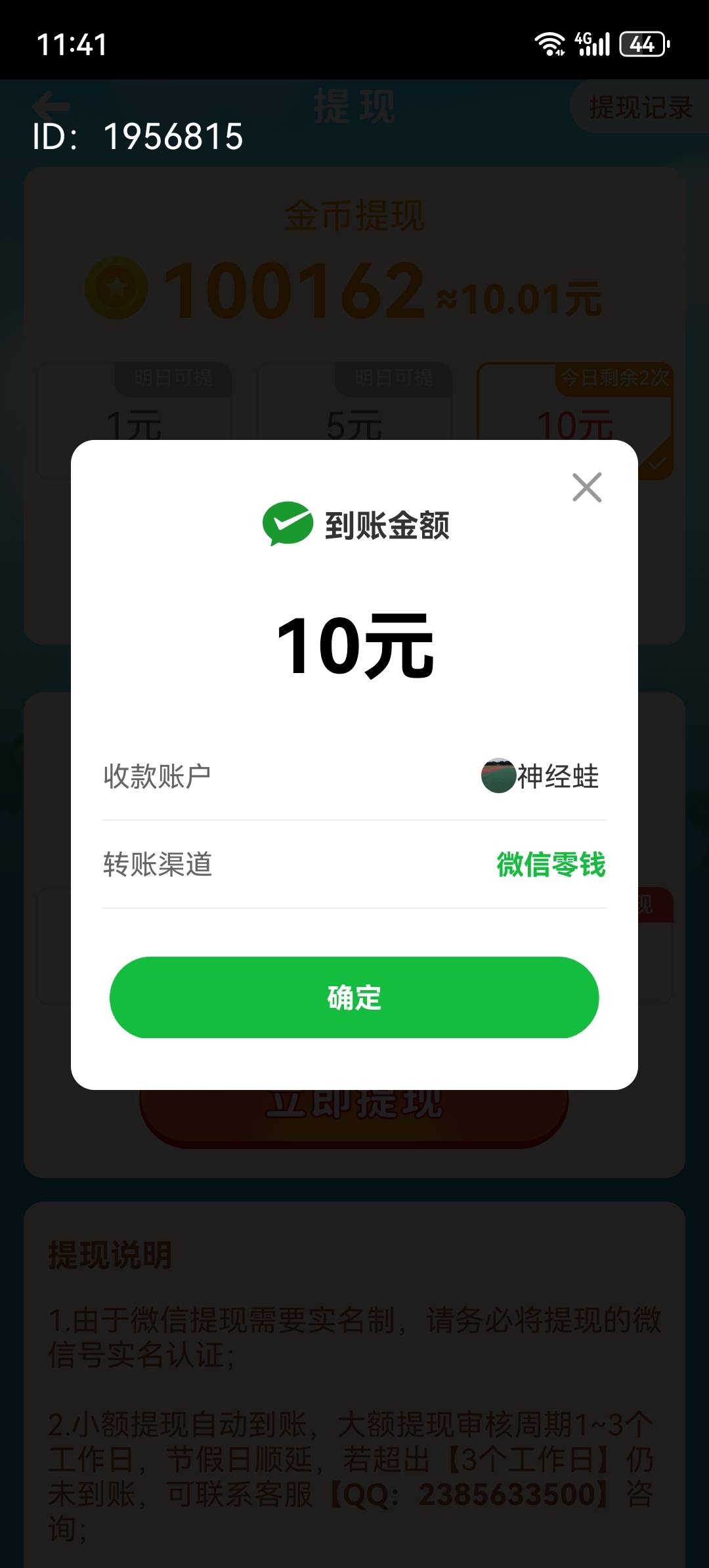 都半夜了 广子立减金链接呢
25 / 作者:熬不住 / 