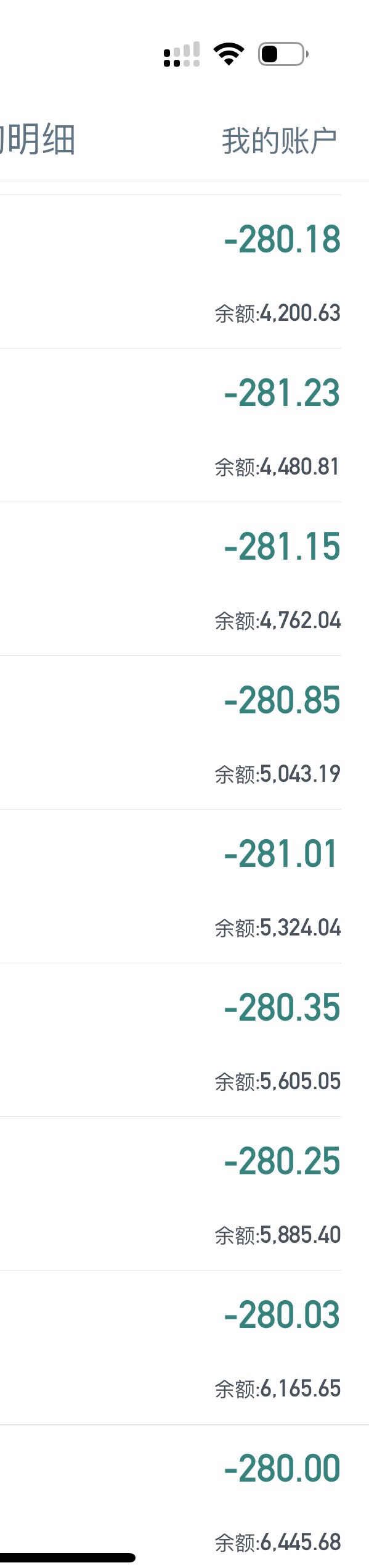 23年来的，最大的奖是内蒙工商咸鱼转账无限出300-20弄了2万多，过了一周才封的卡，柜19 / 作者:南谯区银花小区 / 