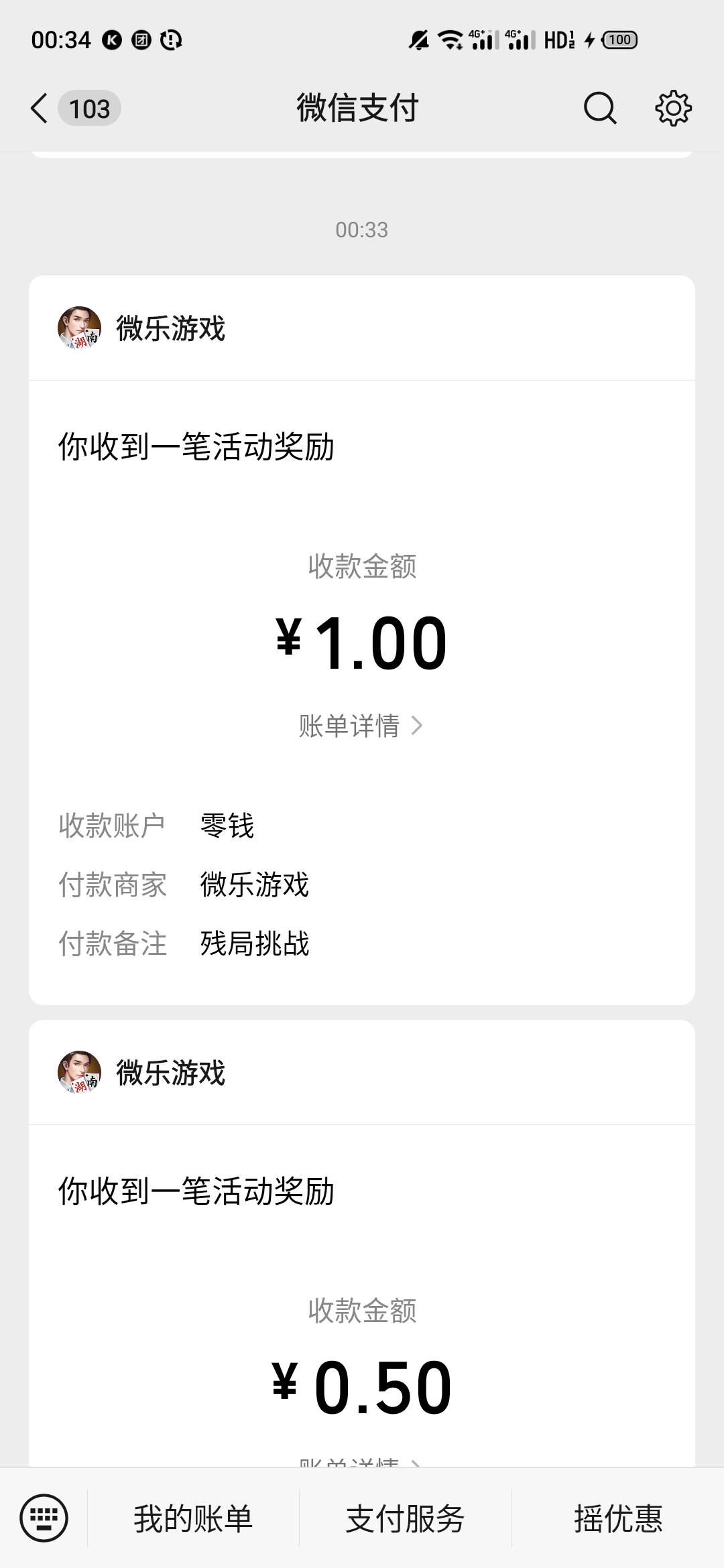 老哥们，我好饿，喂我

83 / 作者:一世风华11 / 