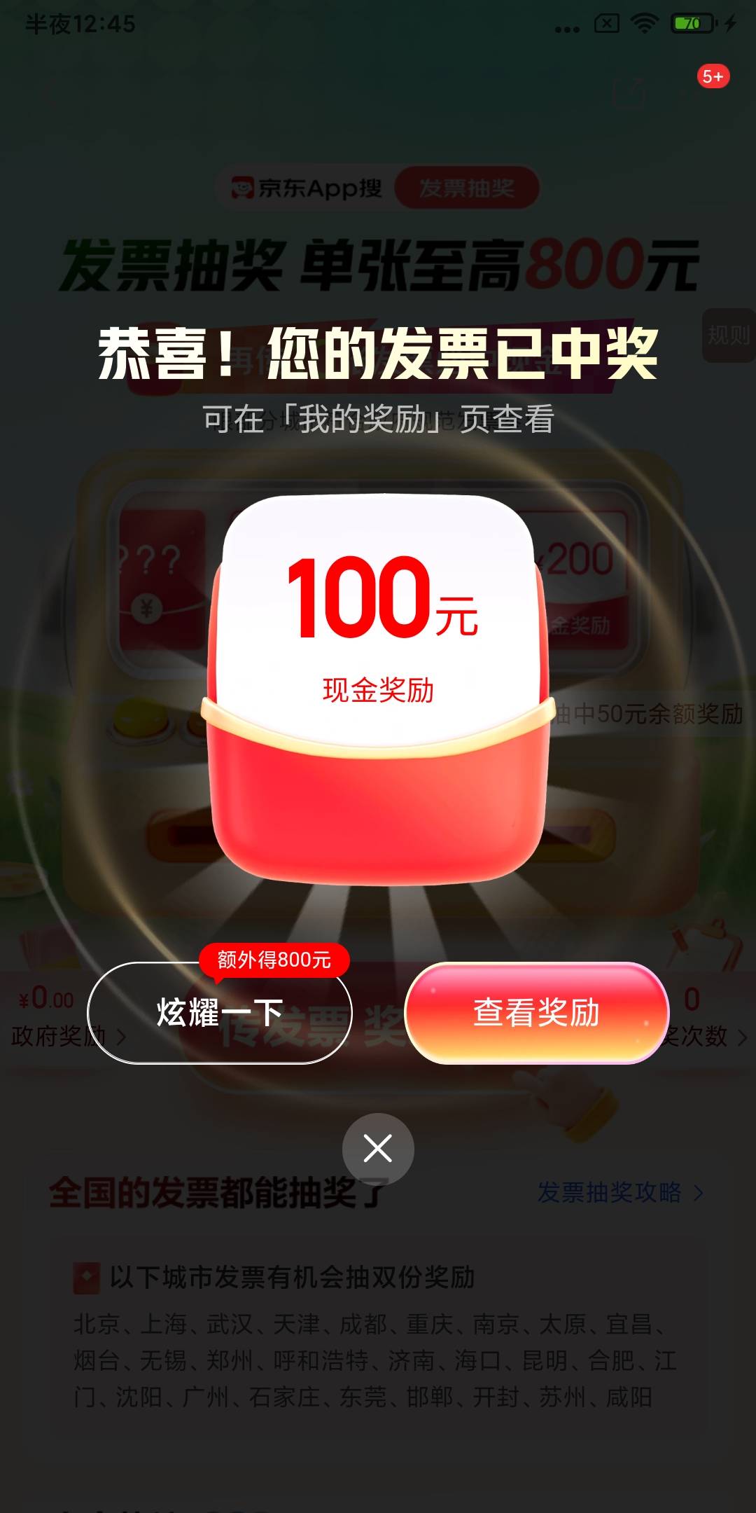 还有3-1

4 / 作者:重中之重学习的 / 