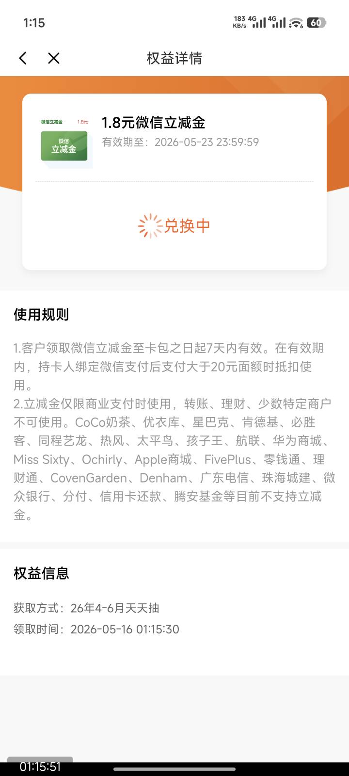 光大抽奖试试

6 / 作者:社区达人 / 