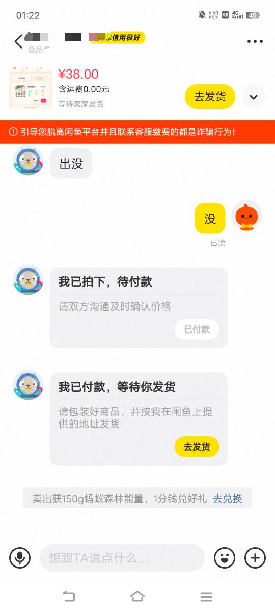 这么爽快呢，38也要

57 / 作者:广东移动客服 / 