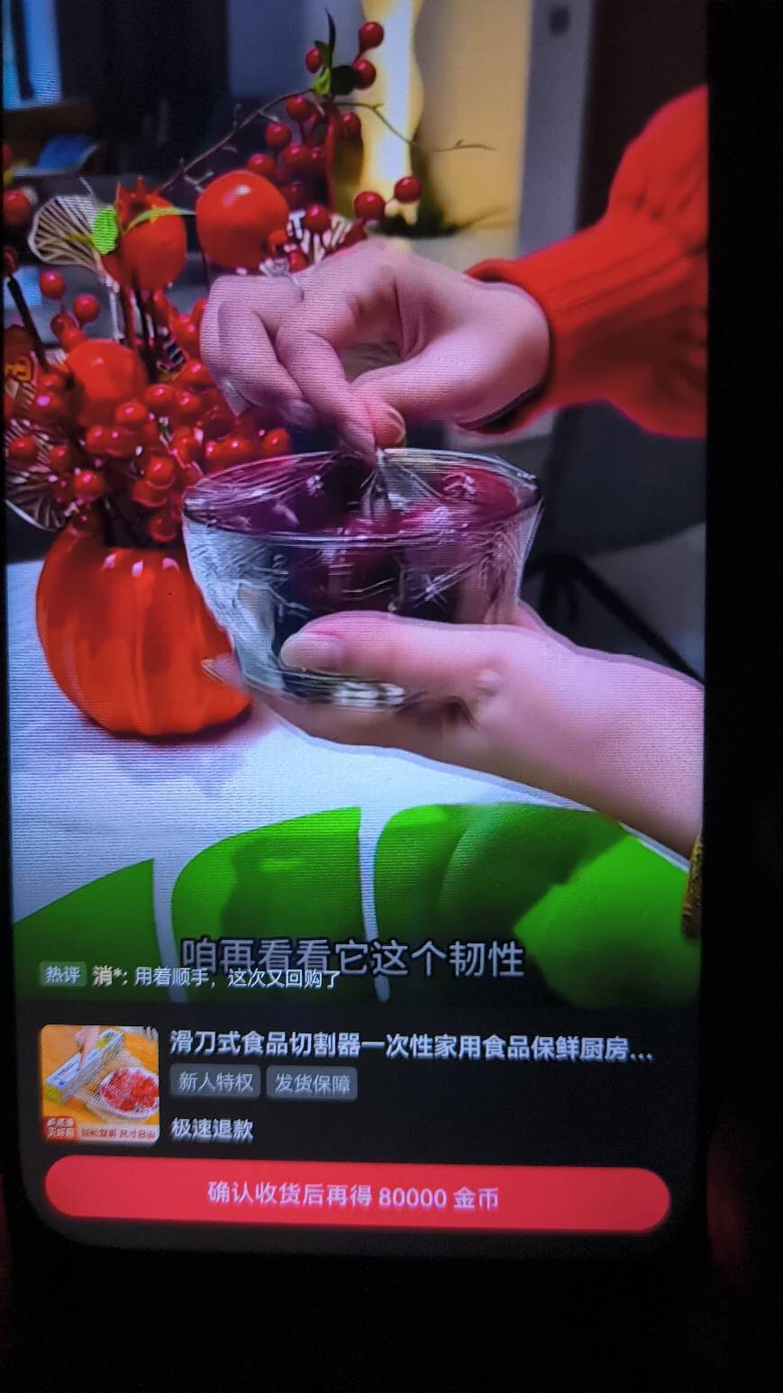 快手看广子，今天全是确认收货给99999或者80000金币，下单了直接点确认收货，金币到账28 / 作者:sz2025cc / 