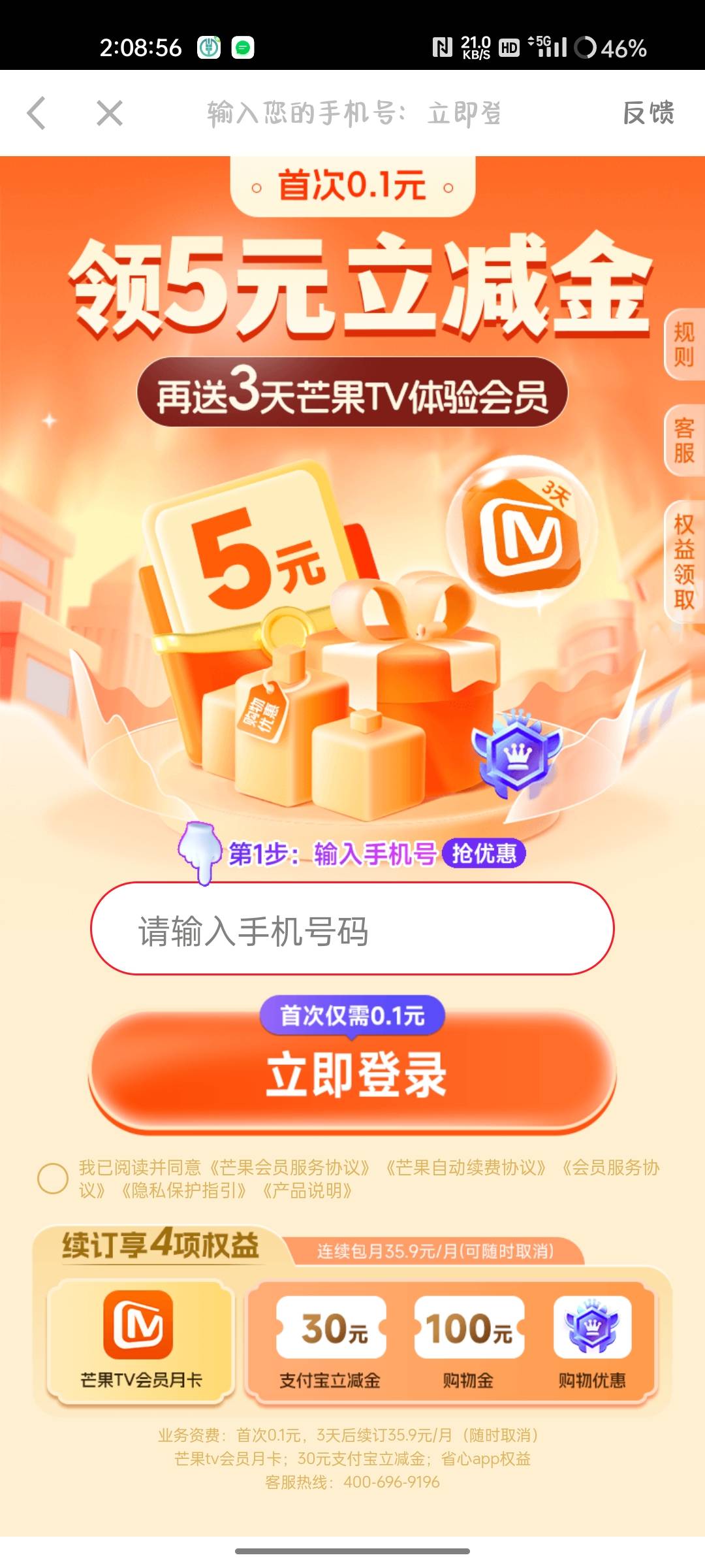 5毛可以多号https://qb.78keji.cn/mg_ms/?a=989c8c8cc3b74c86998daa7fe61b140b&projec31 / 作者:陶垣 / 