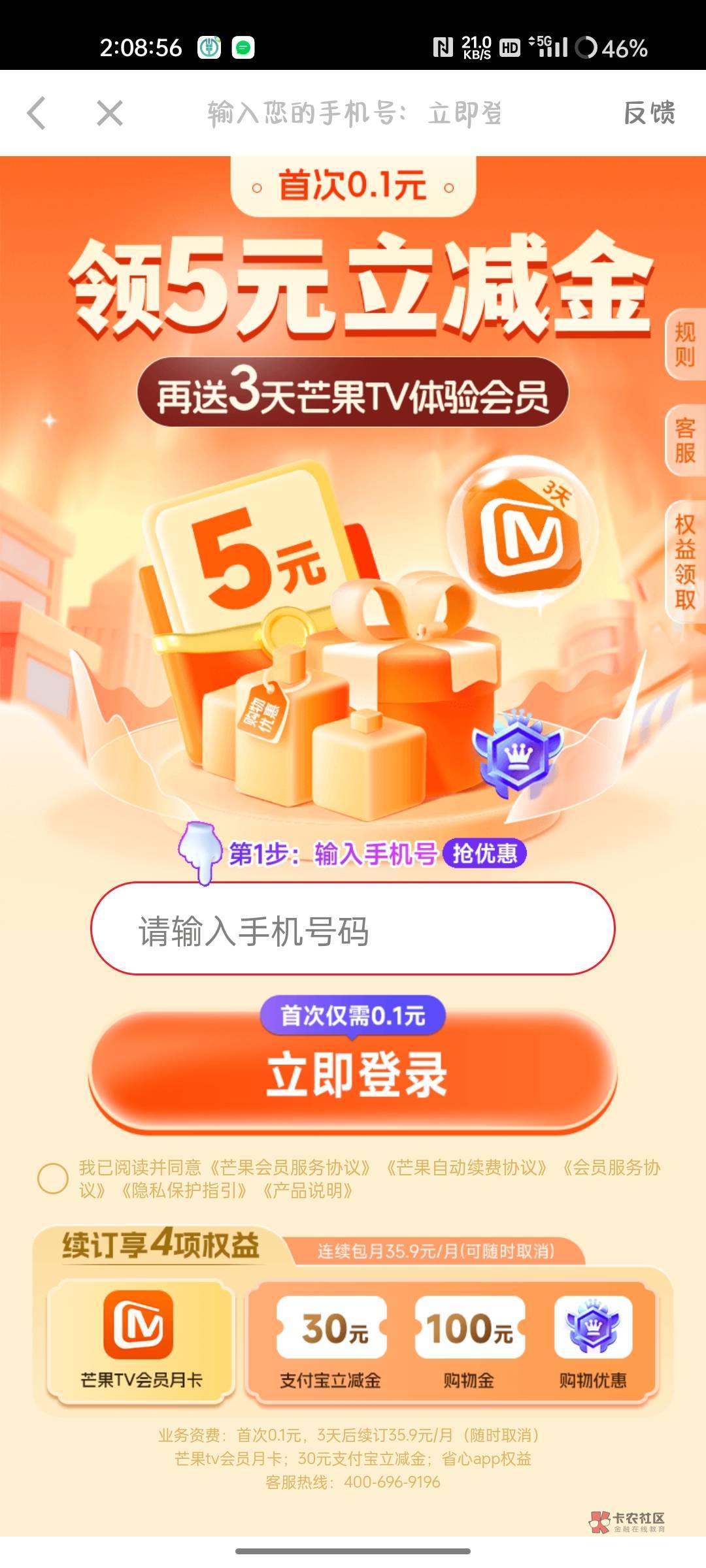 5毛可以多号https://qb.78keji.cn/mg_ms/?a=989c8c8cc3b74c86998daa7fe61b140b&projec31 / 作者:陶垣 / 5毛可以多号https://qb.78keji.cn/mg_ms/?a=989c8c8cc3b74c86998daa7fe61b140b&projec31 / 作者:陶垣 /