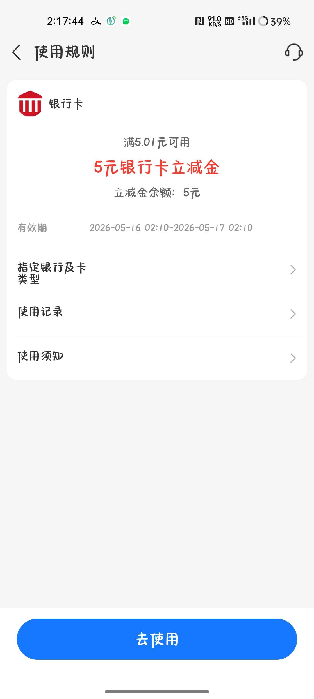 5毛可以多号https://qb.78keji.cn/mg_ms/?a=989c8c8cc3b74c86998daa7fe61b140b&projec87 / 作者:陶垣 / 