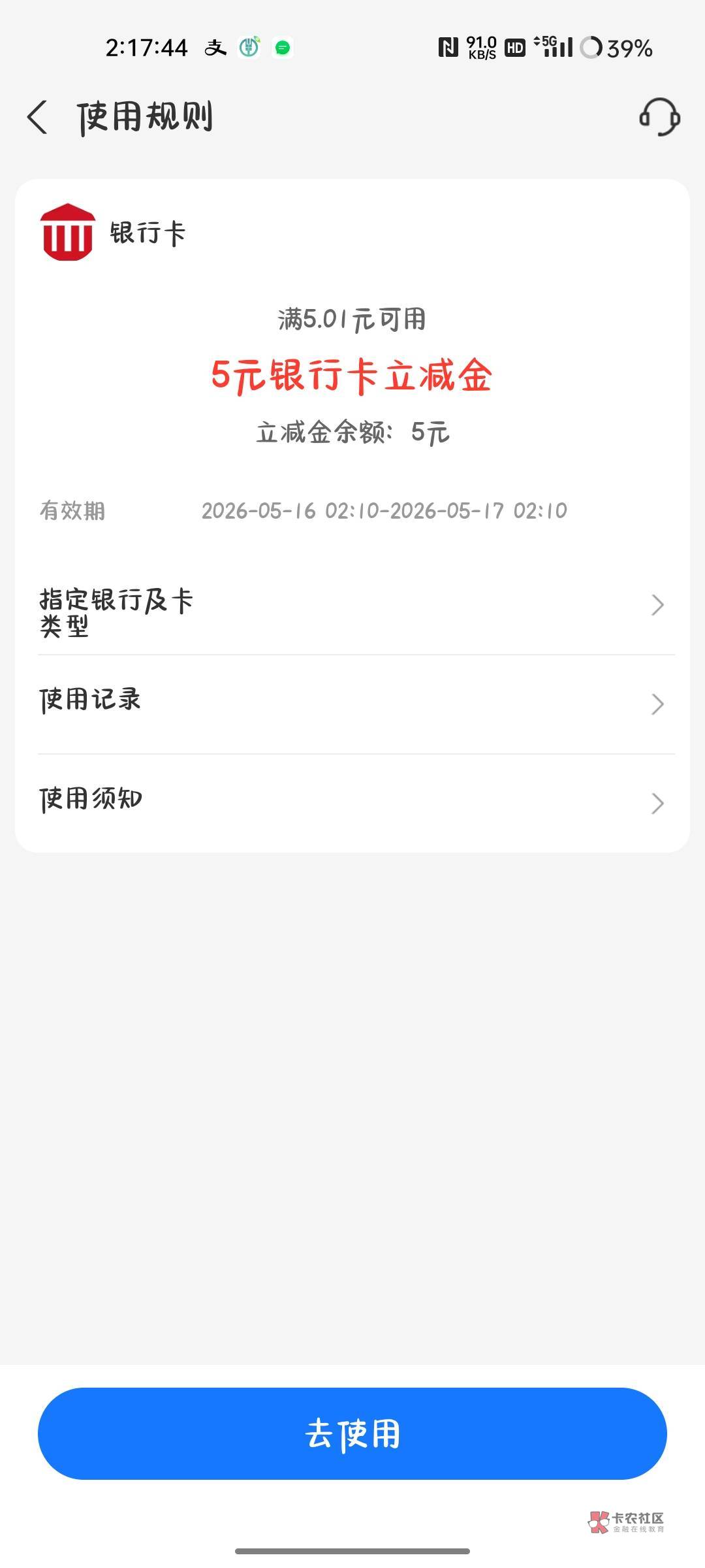 5毛可以多号https://qb.78keji.cn/mg_ms/?a=989c8c8cc3b74c86998daa7fe61b140b&projec87 / 作者:陶垣 / 5毛可以多号https://qb.78keji.cn/mg_ms/?a=989c8c8cc3b74c86998daa7fe61b140b&projec87 / 作者:陶垣 /