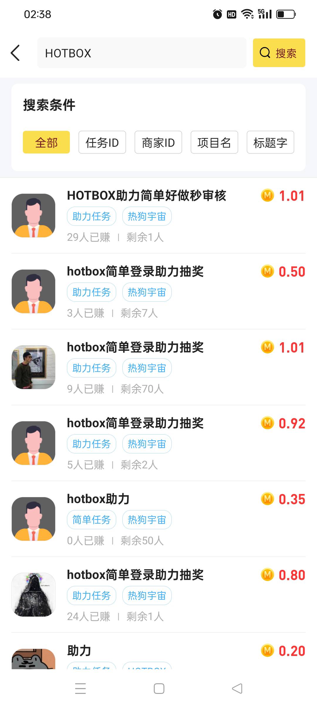 一堆人才，手机号多的老哥可以去做单，抽到首发券或者关羽合成资格卡就是海底捞，别的32 / 作者:旺仔牛奶糖i / 