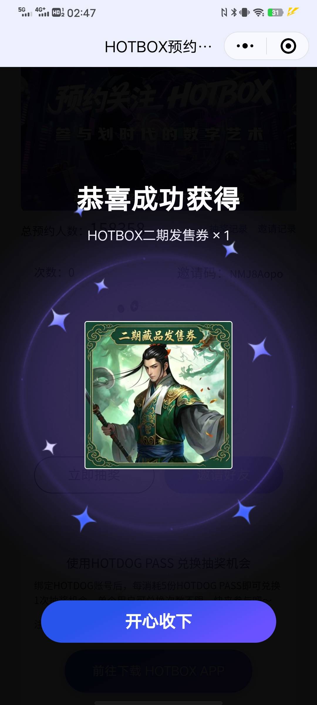 一堆人才，手机号多的老哥可以去做单，抽到首发券或者关羽合成资格卡就是海底捞，别的38 / 作者:。。。uu / 