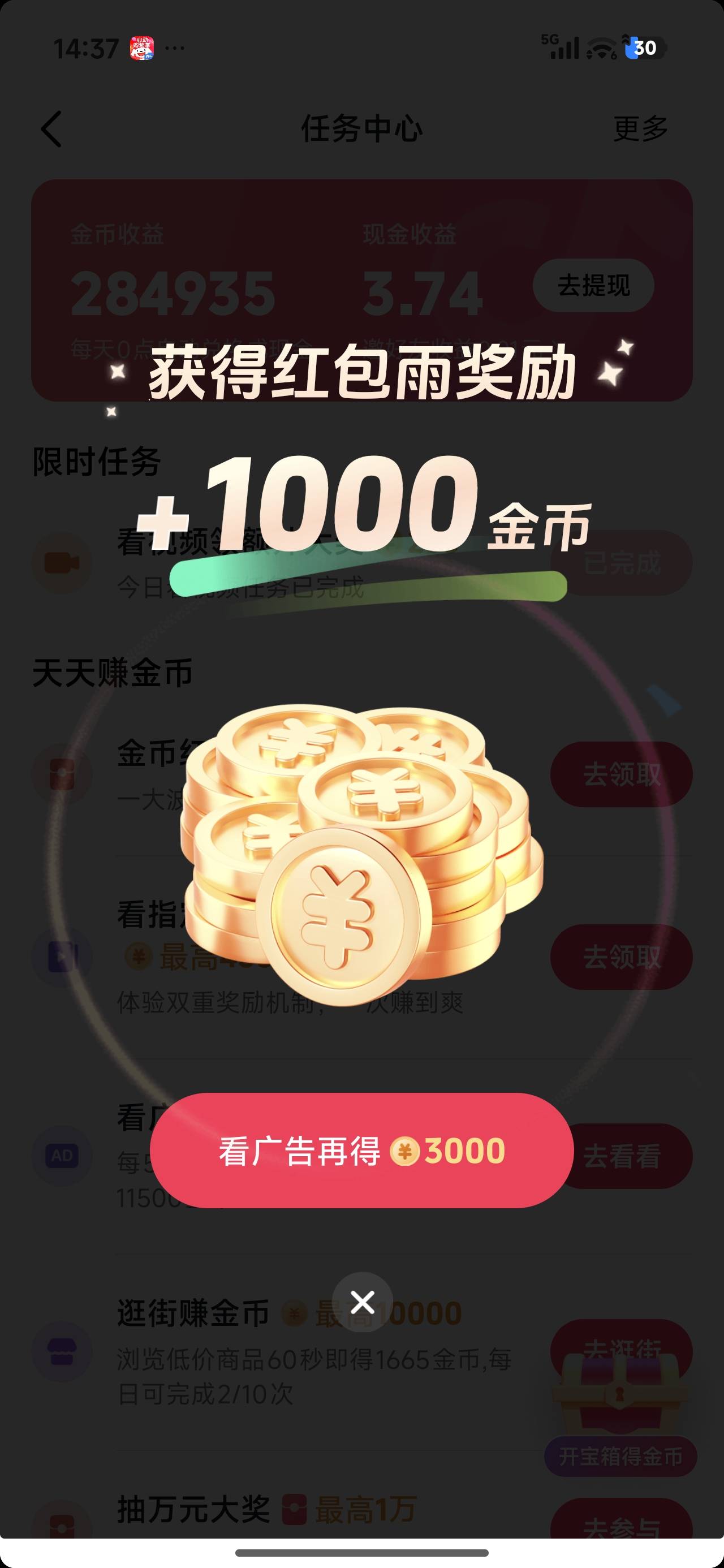 QQ炫舞还有包吗

34 / 作者:山西陈冠希 / 