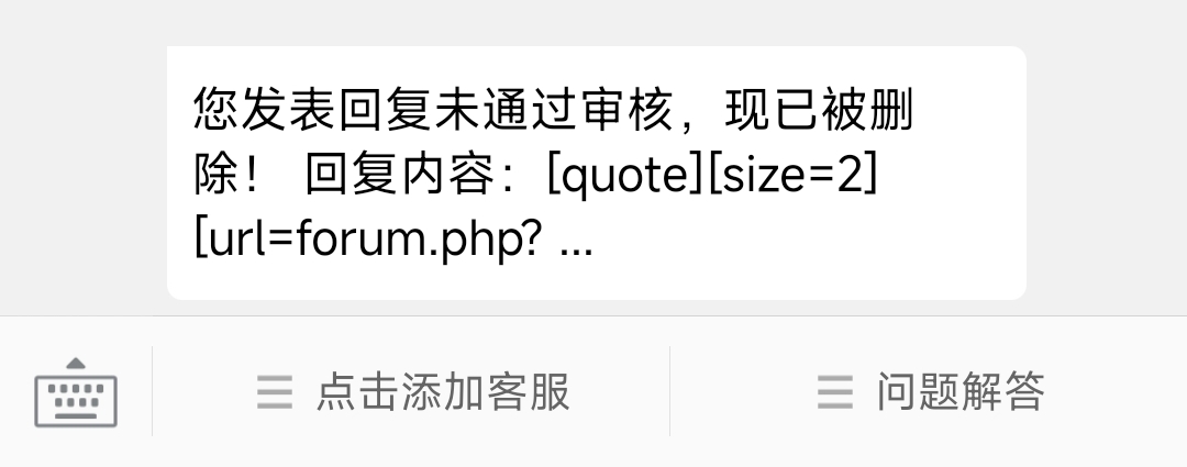 想拉头又怕被骂，邀请一个0.88不限制次数大毛啊

6 / 作者:孤独成瘾888 / 