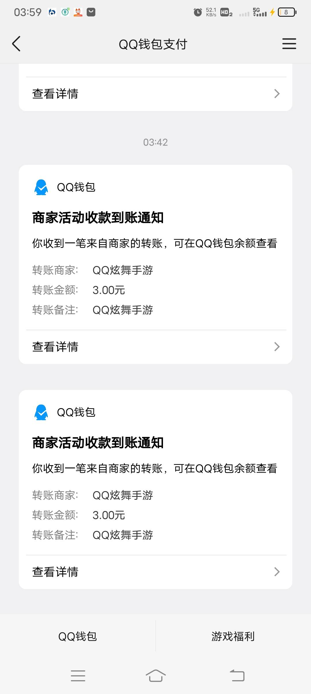 QQ炫舞Q区11QQ号毕业，每个Q号6毛，新人有，回归没有

https://static.gamecenter.qq.57 / 作者:ρāSoη / 
