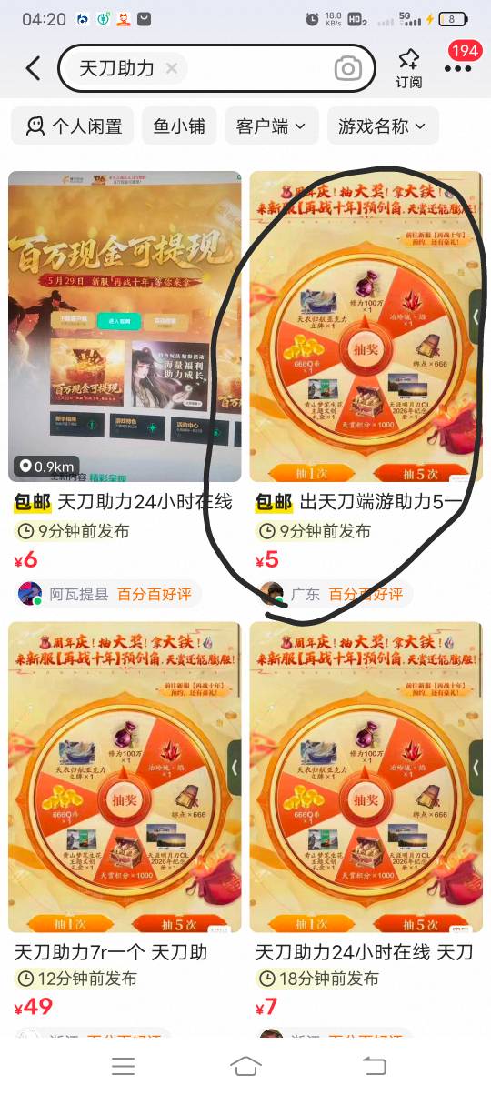 这个老哥是谁，给我出来，太会卷了

15 / 作者:ρāSoη / 