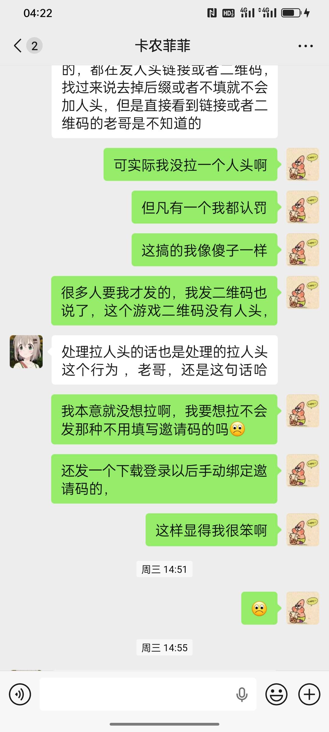 前几天发晒了一个图，很多人问入口我就发了，入口虽然是邀请链接，但实际需要手动复制69 / 作者:苏格霸霸 / 