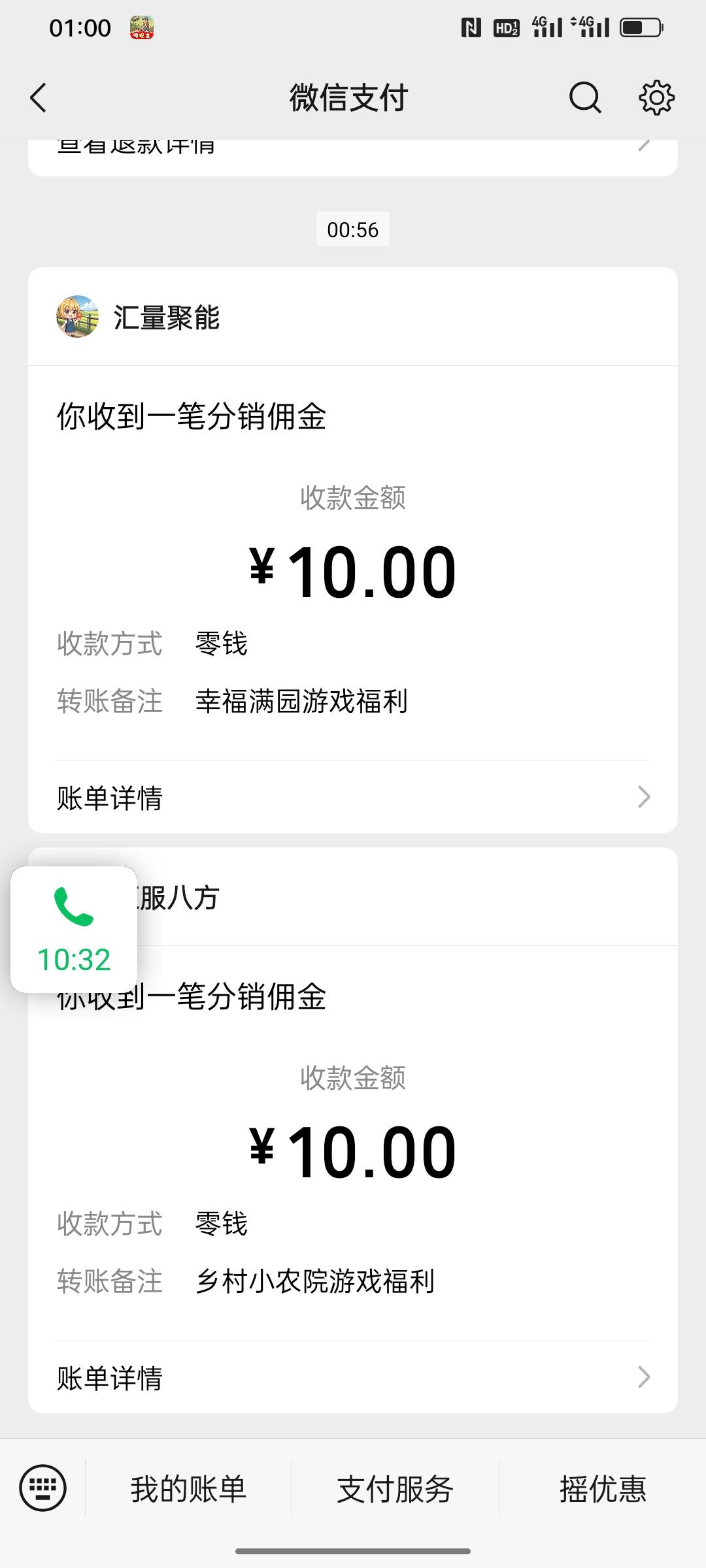 前几天发晒了一个图，很多人问入口我就发了，入口虽然是邀请链接，但实际需要手动复制74 / 作者:苏格霸霸 / 