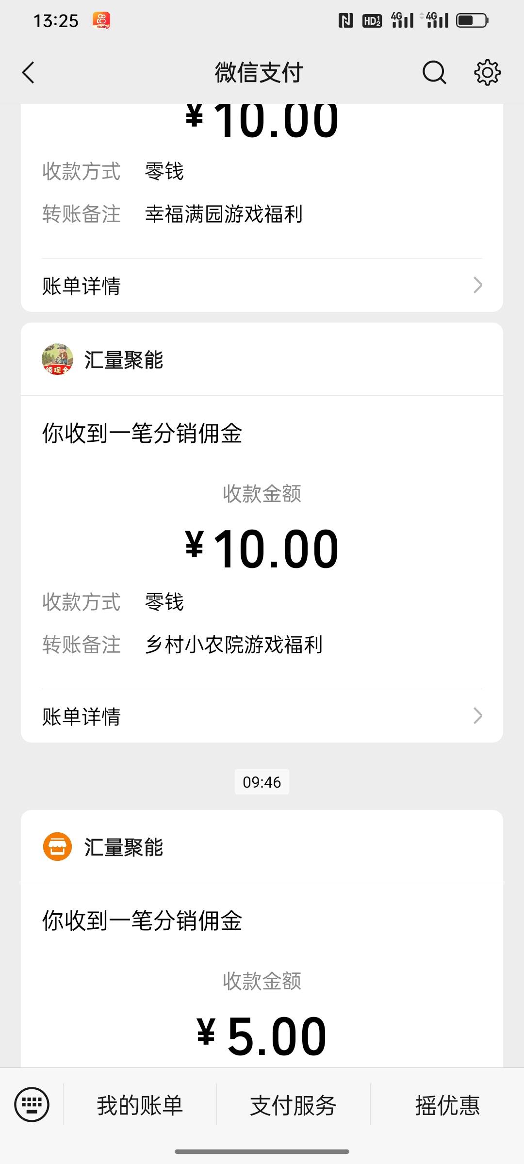 前几天发晒了一个图，很多人问入口我就发了，入口虽然是邀请链接，但实际需要手动复制94 / 作者:苏格霸霸 / 