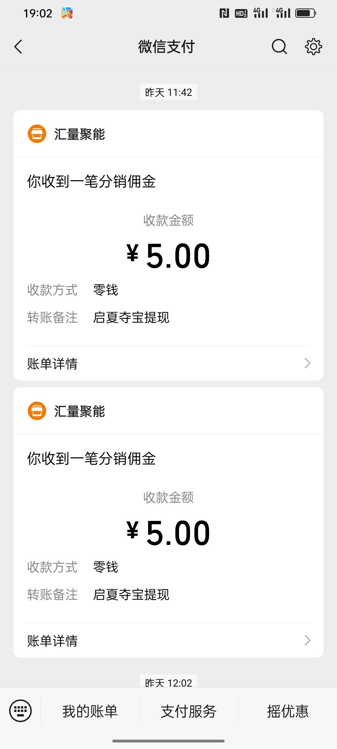 前几天发晒了一个图，很多人问入口我就发了，入口虽然是邀请链接，但实际需要手动复制85 / 作者:苏格霸霸 / 