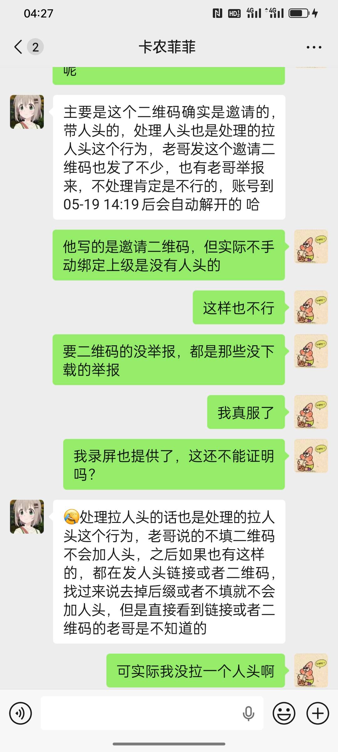 前几天发晒了一个图，很多人问入口我就发了，入口虽然是邀请链接，但实际需要手动复制20 / 作者:苏格霸霸 / 