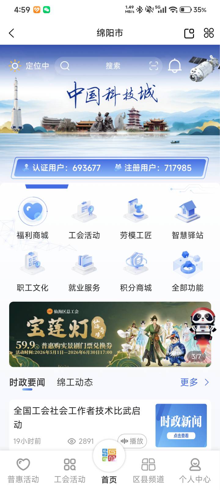 多号用料子提交简历 川工之家app



28 / 作者:请不要大喊大叫 / 