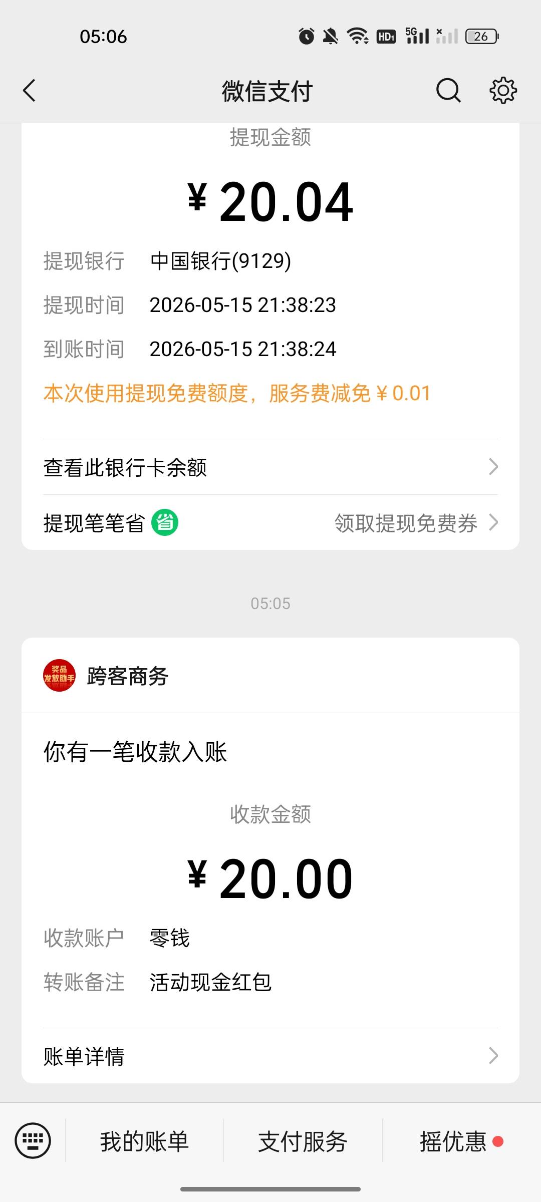 哎 都不想说 我来说吧

6 / 作者:。hhgf / 