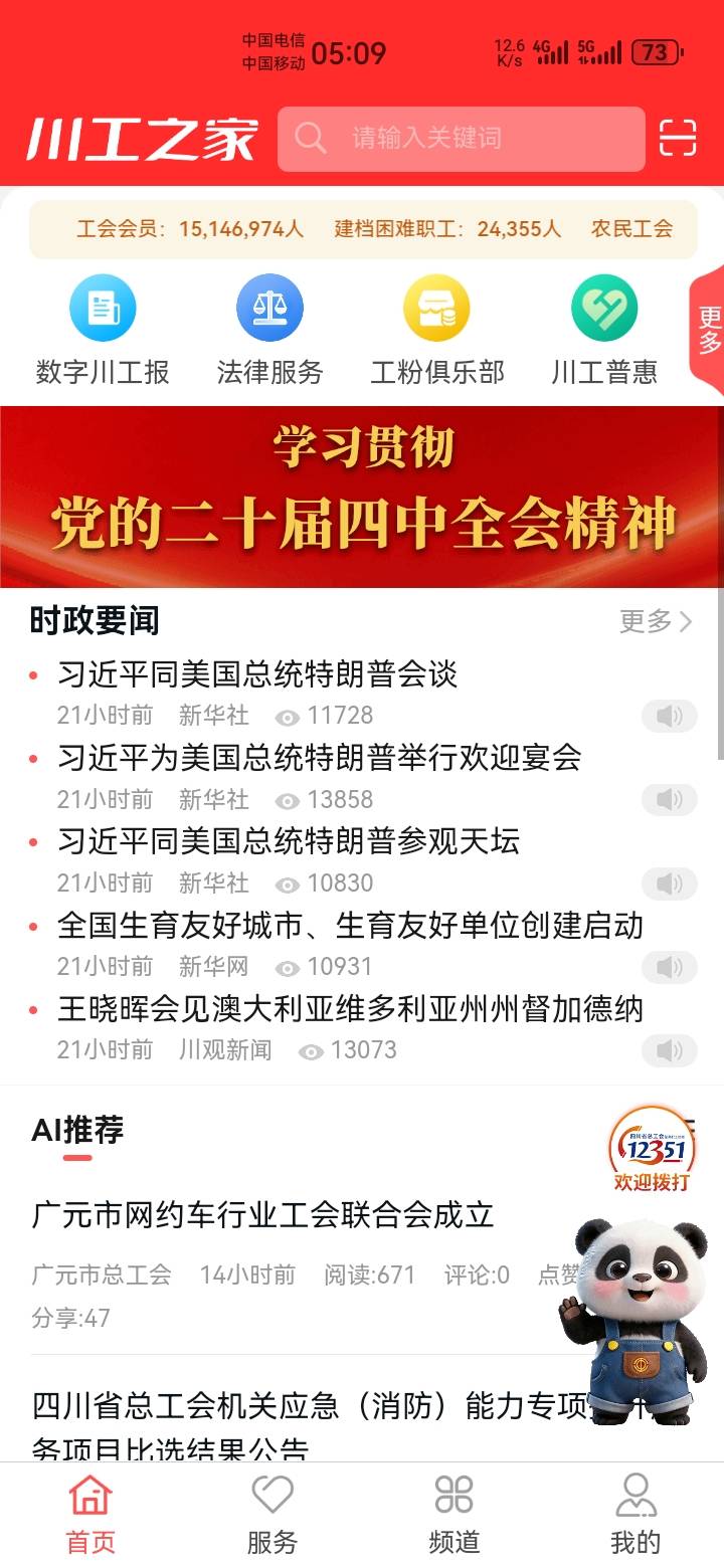 怎么和你们界面不一样

23 / 作者:吼烦丶 / 