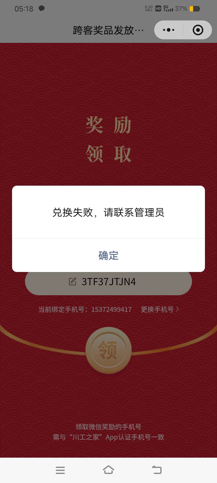 发财了，感谢老哥


42 / 作者:你说可怜世 / 