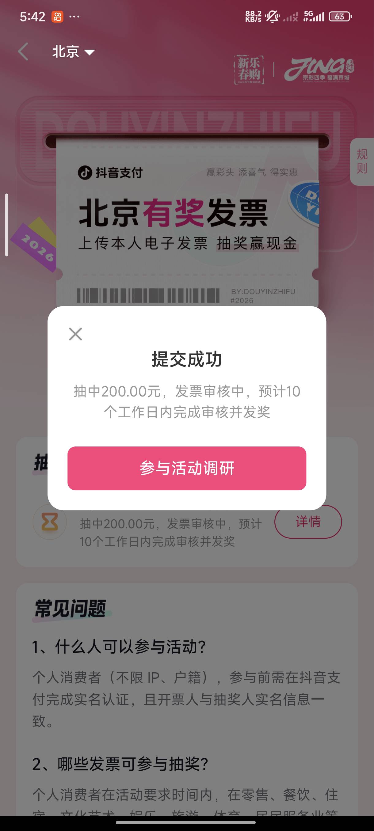 第一次玩

49 / 作者:jk们 / 