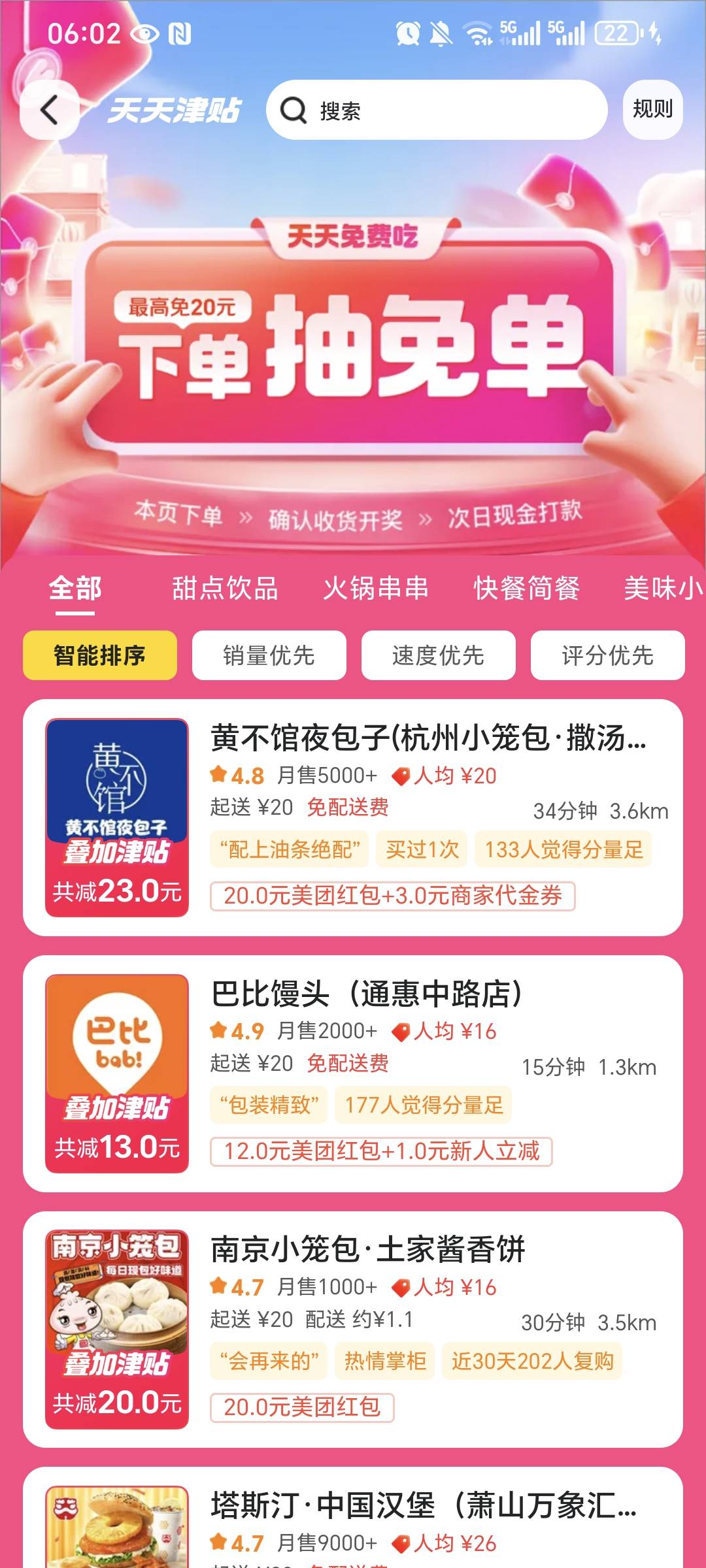 从这里点的怎么抽不了奖老哥  还是自动发短信中奖的 


10 / 作者:我爱小小孟 / 