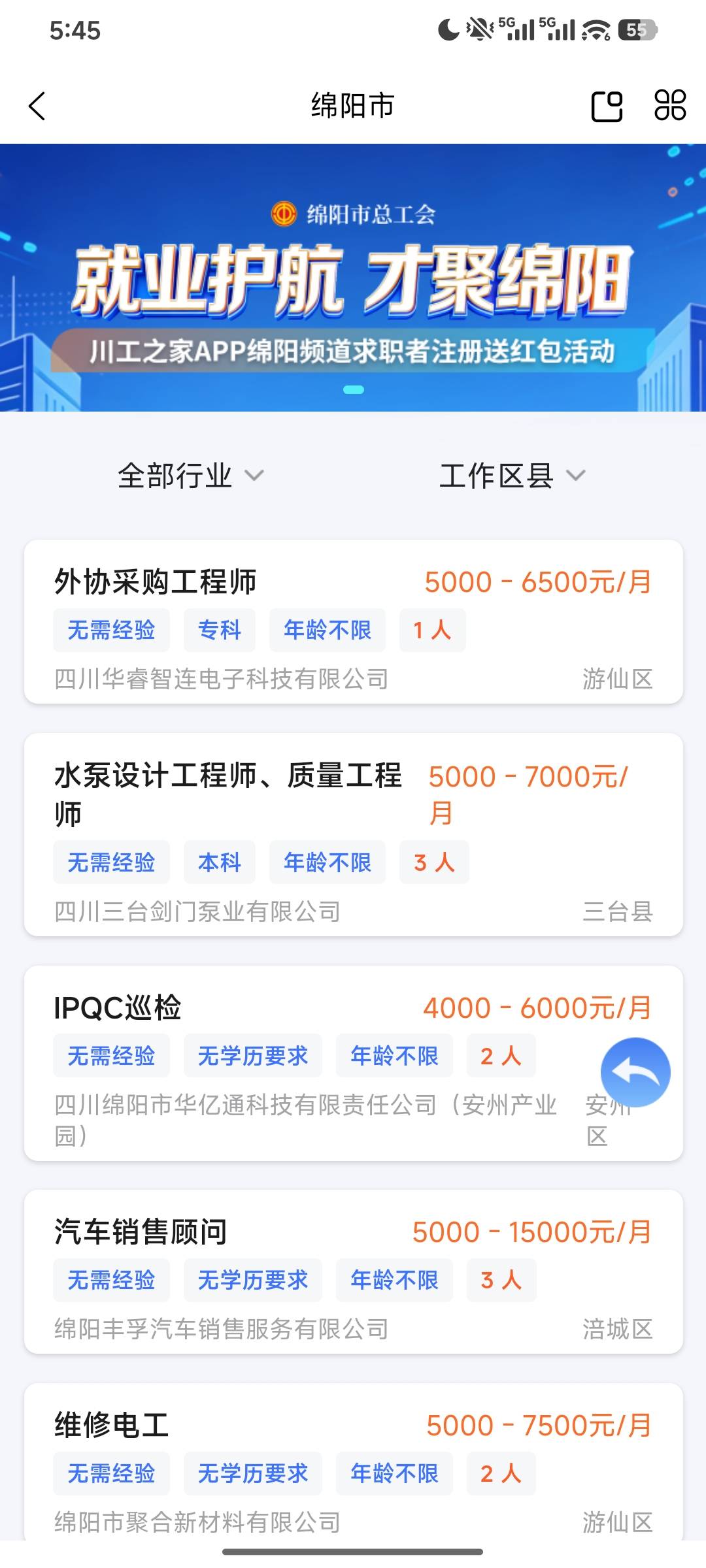 号多的老哥先去拉满，那些说不补的自己偷偷摸摸申请，怕别人跟他一样申请，到时补了他19 / 作者:羊毛怪01 / 
