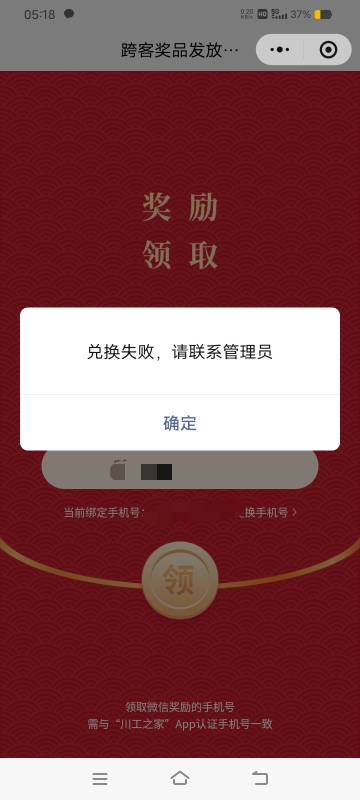 十点准时轰炸客服，不补洲际导弹直接发射

98 / 作者:你说可怜世 / 