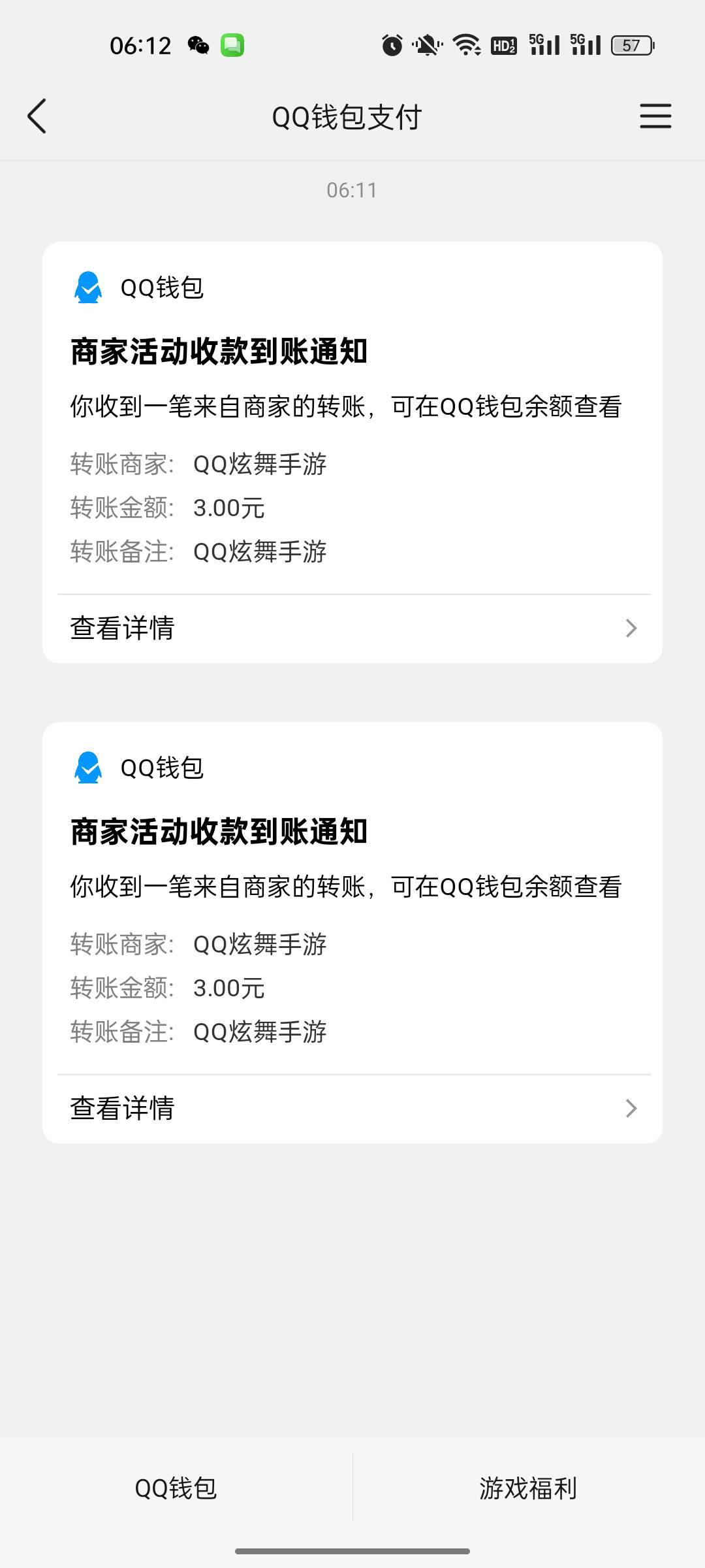 又创了八个新号拿下48毛

69 / 作者:舔菲菲 / 
