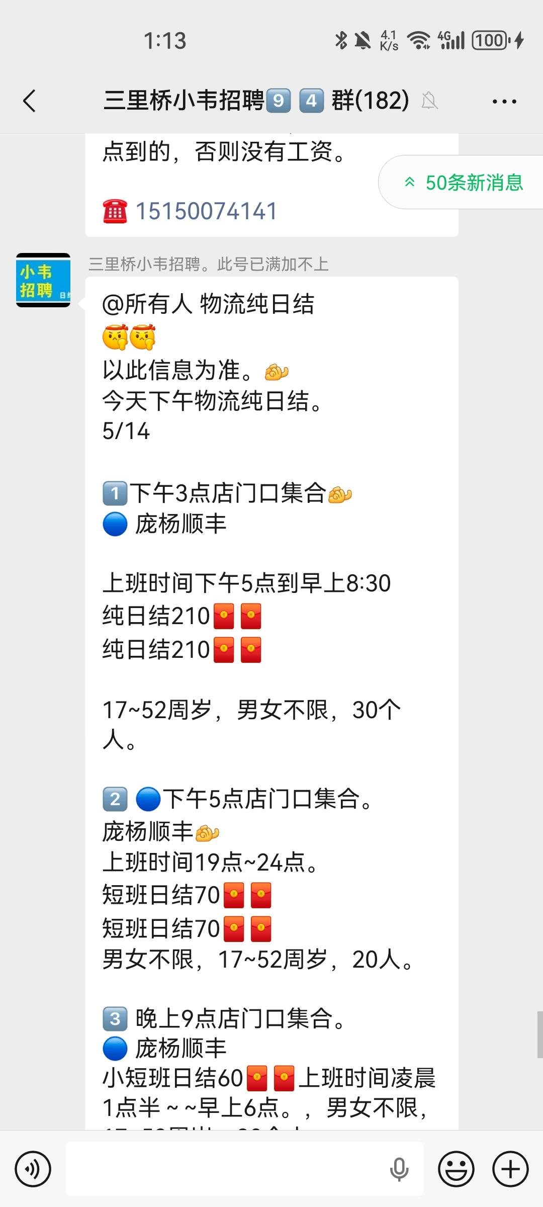 老哥们还不赶紧去挑战一下。

5 / 作者:看看老哥怎么搞 / 
