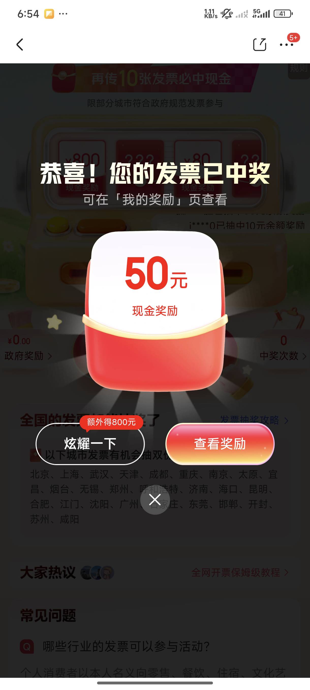 京东

70 / 作者:jk们 / 