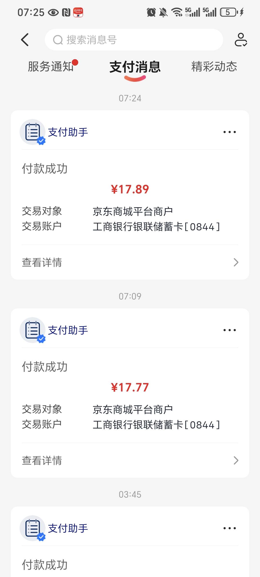 最低减1.88不知道能不能卡  买携程两次 润4毛左右


64 / 作者:我爱小小孟 / 