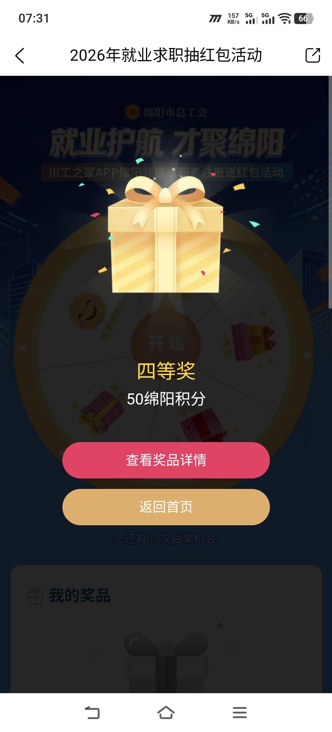 终于黄了 卡农小可爱真多

62 / 作者:心心998 / 