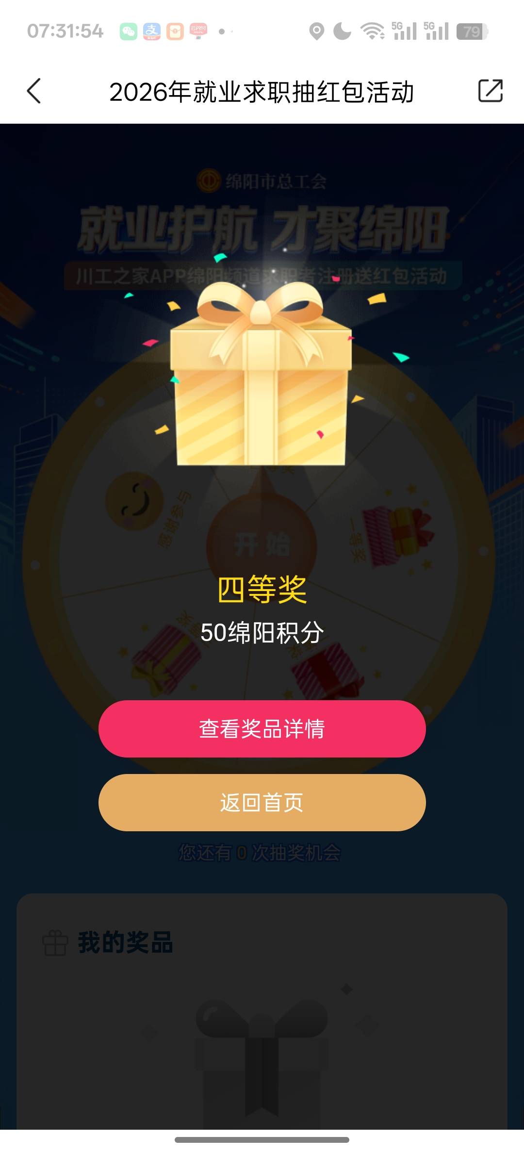 醒了个把小时了，没看卡农

12 / 作者:独处此心光明。 / 