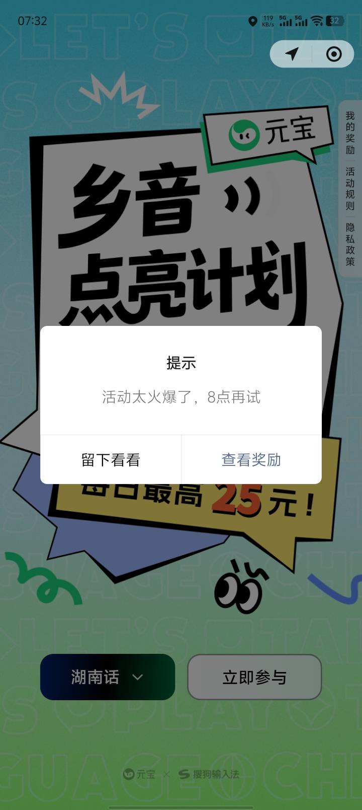 一直火爆 这活动到底谁在赚


12 / 作者:伍先森哟 / 