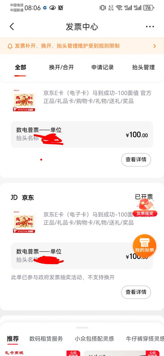不给换开了我去

24 / 作者:皮都天秤座蓝鲸 / 