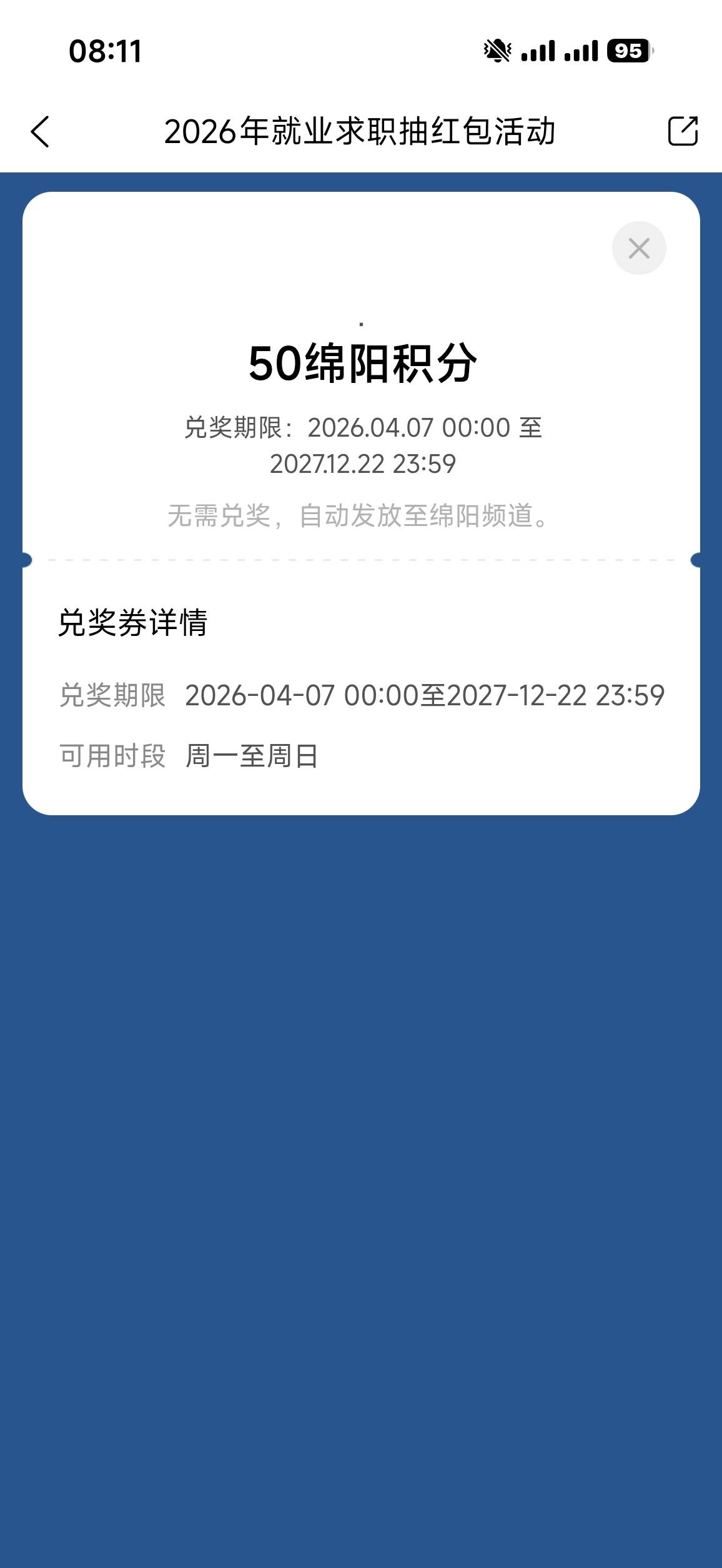 玩卡农最难受的就是每天熬夜，一天不熬夜就有大毛错过了

21 / 作者:年年w2 / 