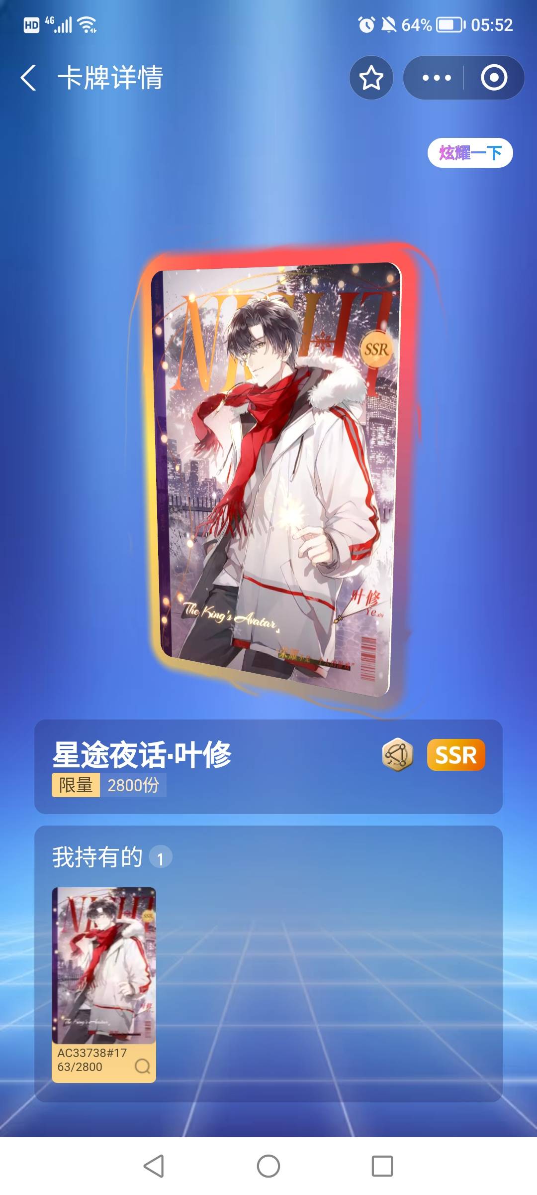 这个玩意有用不

89 / 作者:嘿嘿嘿狗 / 